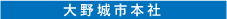 電話番号